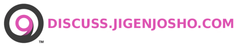 discussjigenjosho
